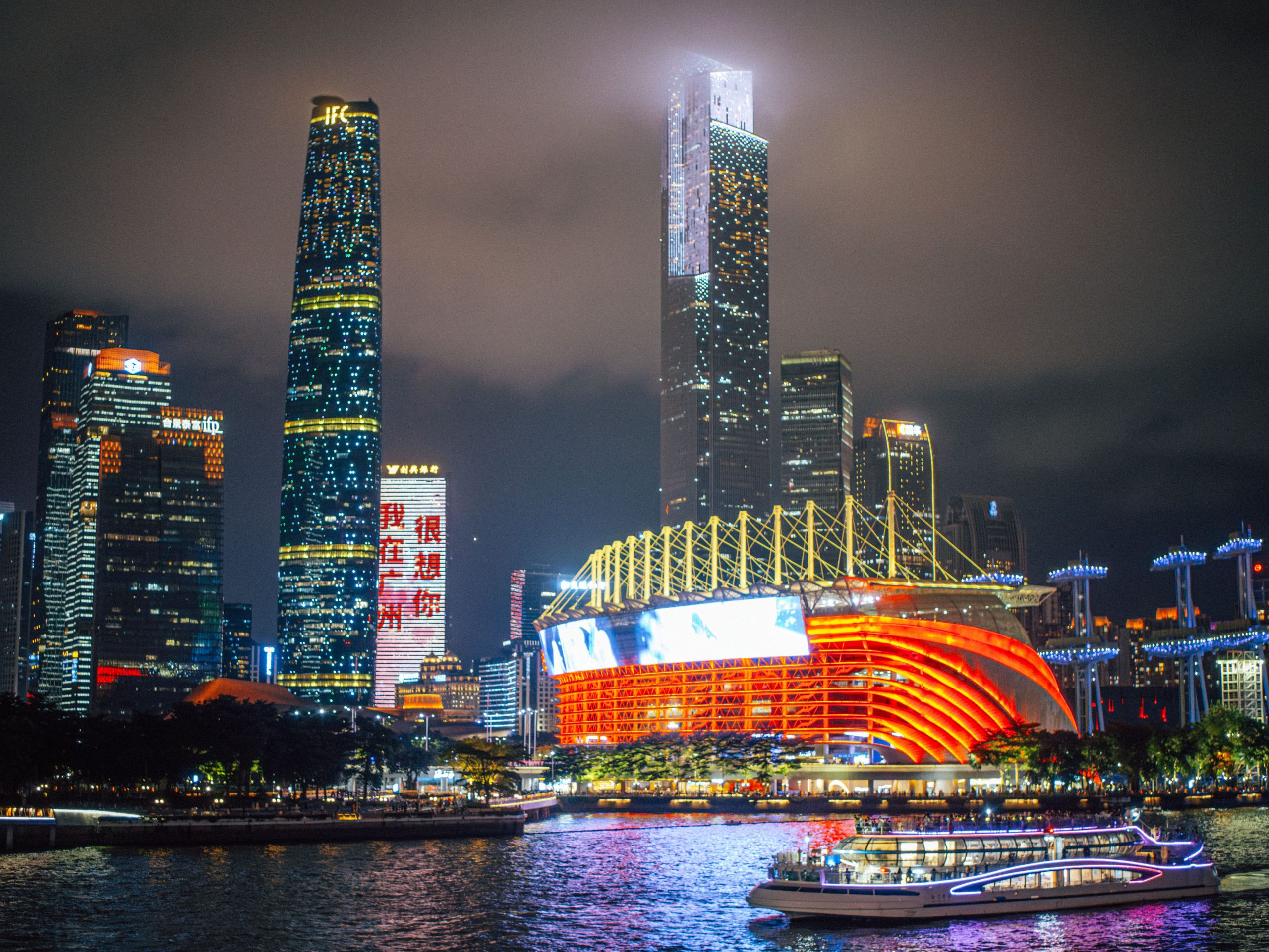 Vue de la ville de Guangzhou, cœur du commerce et de l'industrie en Chine